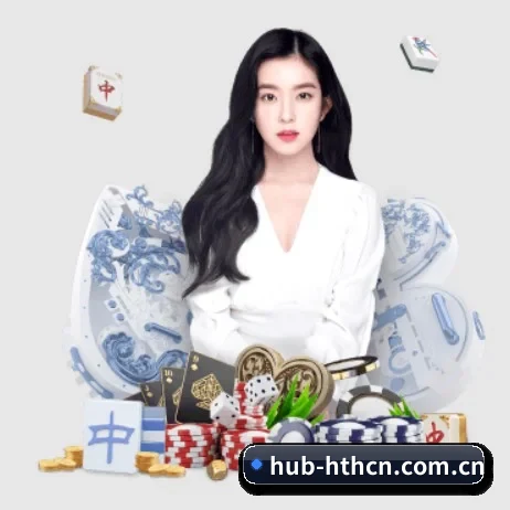 华体会 APP 界面